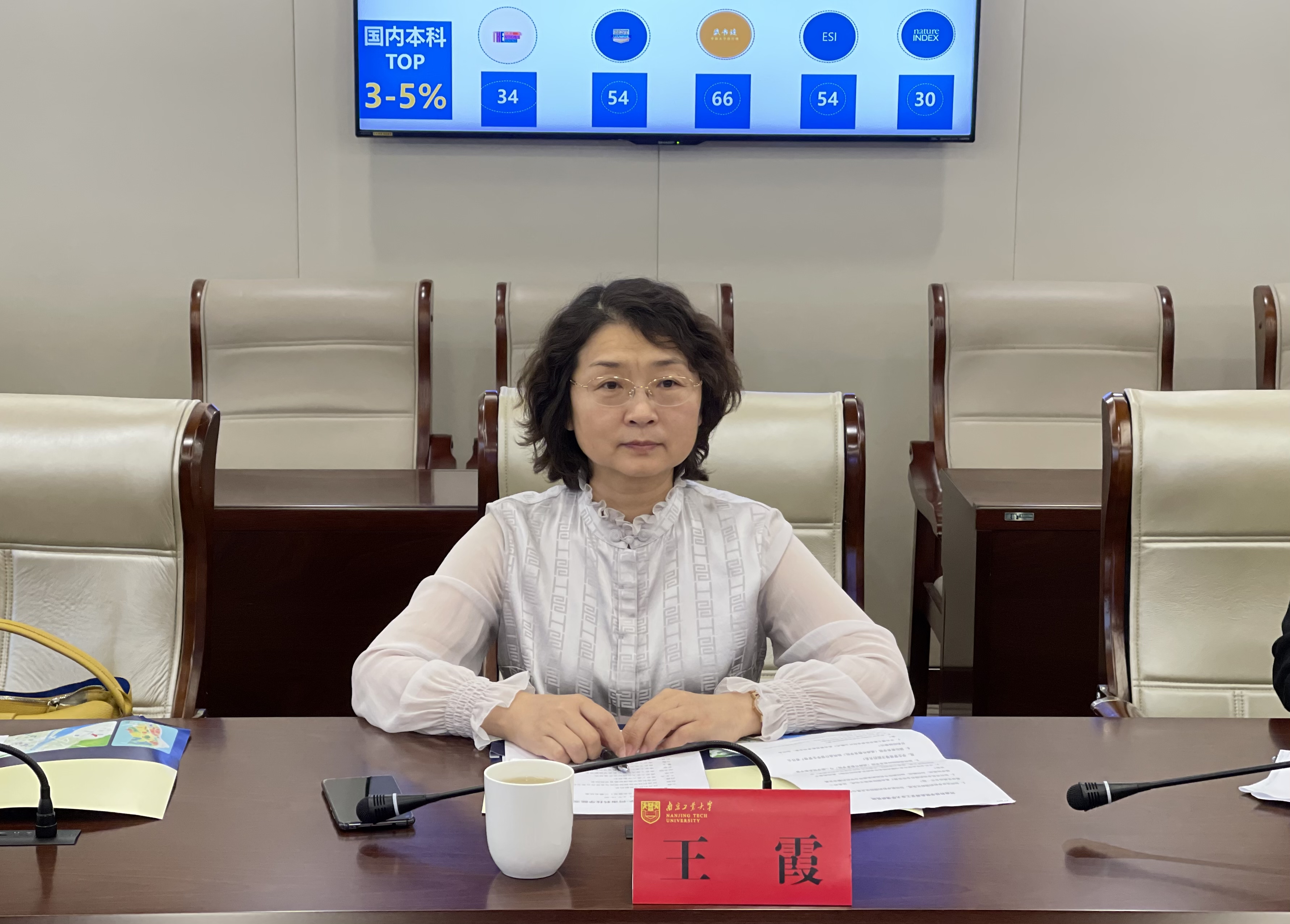 河南科技学院副校长王霞一行来校调研